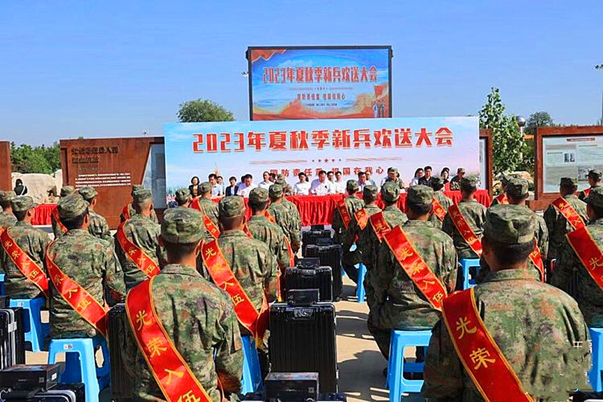 临沂市爱国拥军促进会组织2023年秋季新兵入伍欢送仪式